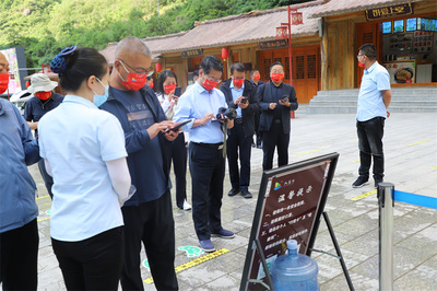 恒山景區(qū)考察團一行蒞臨八泉峽景區(qū)交流創(chuàng)建國家5A級旅游景區(qū)經(jīng)驗