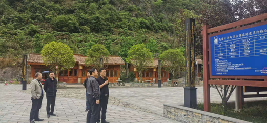 省文旅廳到鎮(zhèn)寧開展旅游市場秩序整頓和安全生產(chǎn)督查工作