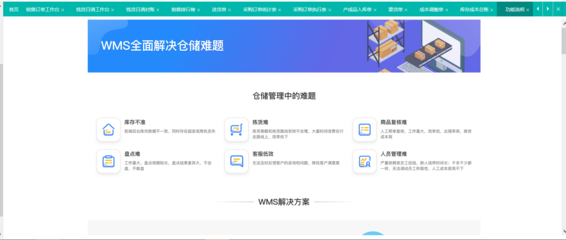 旅游景區經營管理方案范本