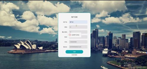 旅游景點管理系統的設計與實現 開題報告 源碼