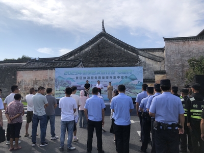 中安在線黃山頻道|徽州區:宣傳發力促旅游服務質量提升