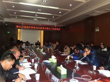 麗江古城管理局和古城經營戶座談整治效果【1】-新聞頻道-手機