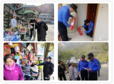 泰山風景名勝區管理委員會 筑夢泰山 景區各單位積極做好國慶假期各項準備工作(一)