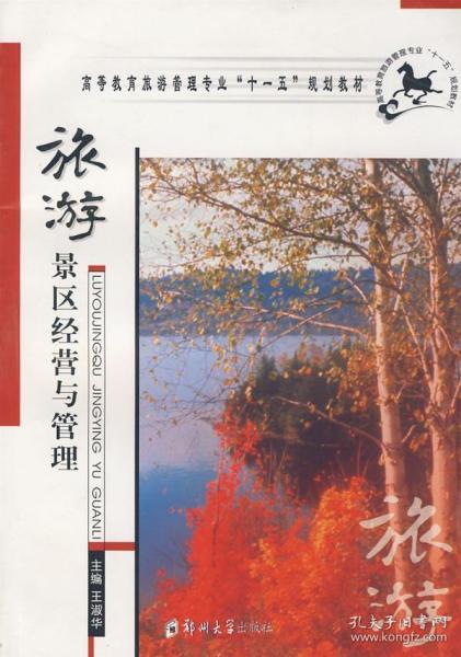 全部商品 重慶沙坪壩區星月書店 孔夫子舊書網
