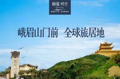 旅游地產(chǎn)進(jìn)入剛需時(shí)代,未來5-10年前景可觀_財(cái)經(jīng)_網(wǎng)