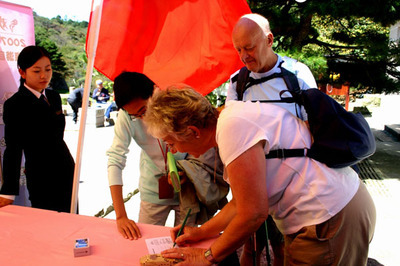 黃山躍居2007中國青年喜愛的旅游目的地評選排行榜第一名_景區(qū)信息與經(jīng)營管理_同程大學(xué)