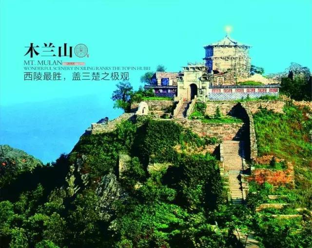 黃陂區長全票當選區委書記-聽吳書記談黃陂旅游