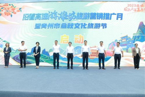 沿著高速游濰坊 金秋文化旅游節(jié)推動(dòng)景區(qū)經(jīng)營(yíng)管理新篇章